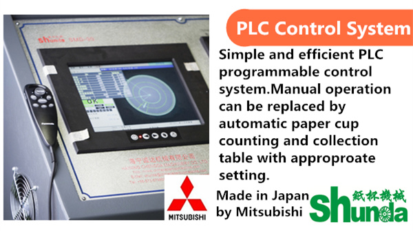 دستگاه تولید کاغذ قهوه کاغذ Mitsubishi PLC با روانکاری اتوماتیک