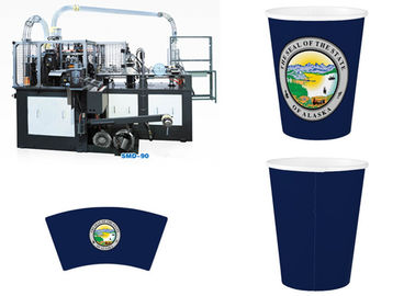 High Speed Paper Cup Machine,automatical high speed paper cup machine,digital control,high quality,3 years warranty