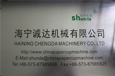 Double Layer Coffee Paper Cup Making Machine High Efficiency120-150 Cup / Min With Ultrasonic Heating