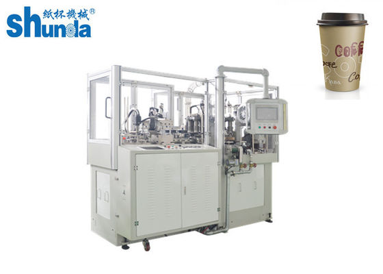 ماشین کنترل PLC با سرعت بالا لیوان کاغذی، لیوان کاغذی ساخت ماشین آلات